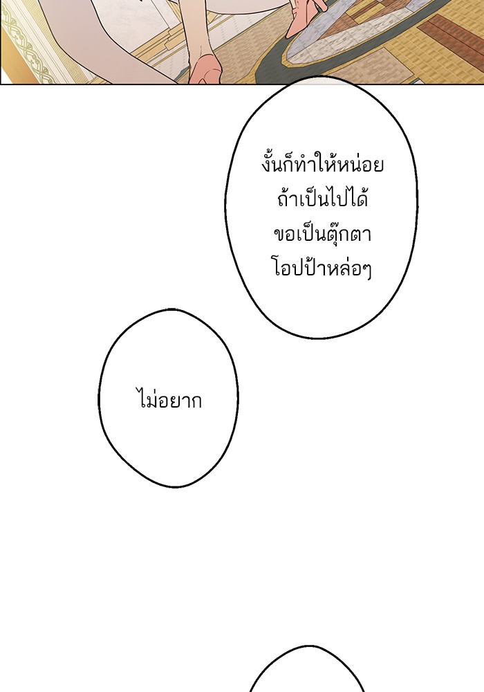 อ่านมังงะ