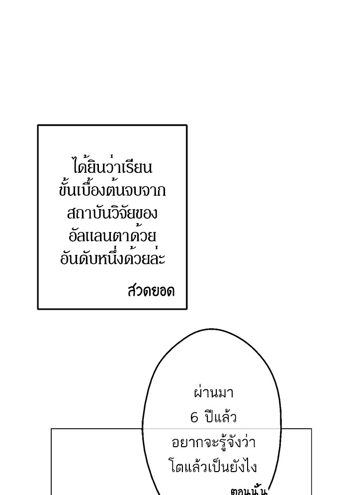 อ่านมังงะ