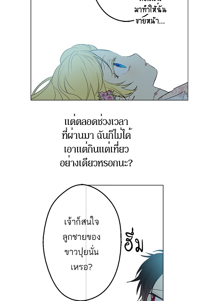 อ่านมังงะ