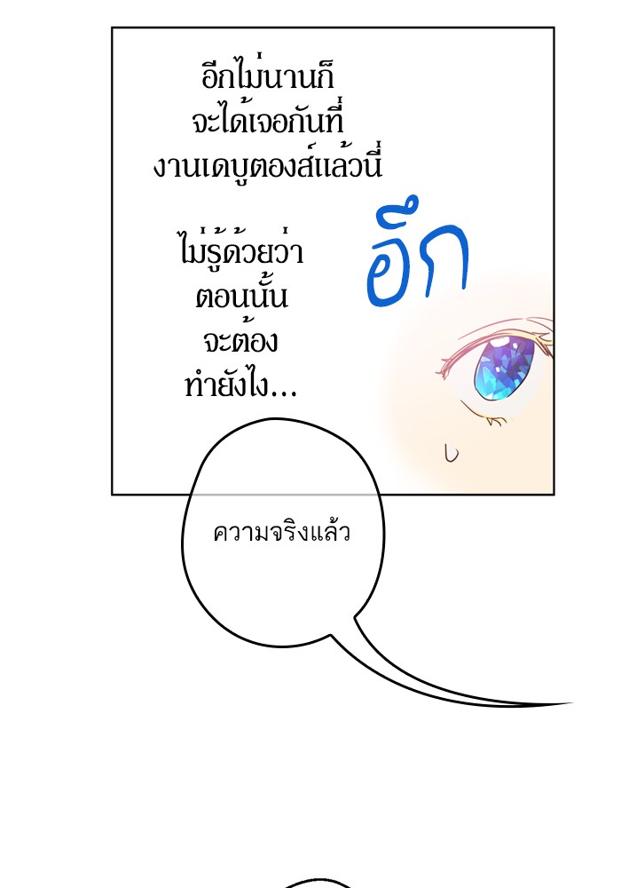 อ่านมังงะ