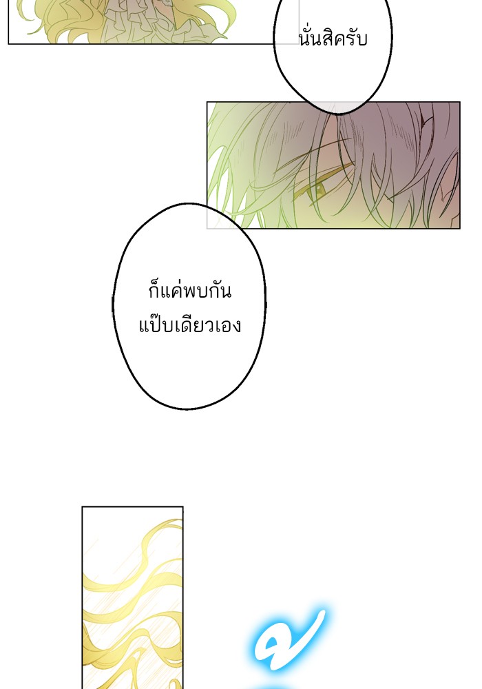 อ่านมังงะ