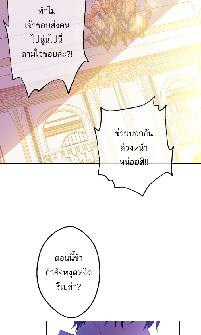 อ่านมังงะ