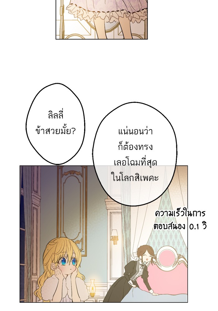 อ่านมังงะ