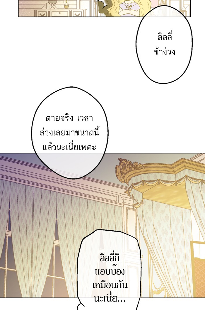 อ่านมังงะ