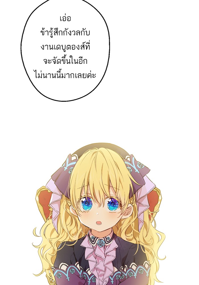 อ่านมังงะ