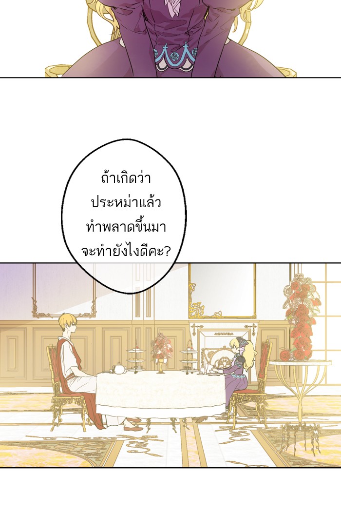 อ่านมังงะ