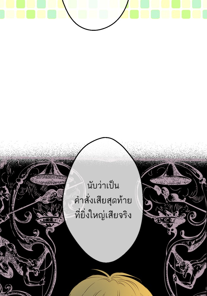 อ่านมังงะ