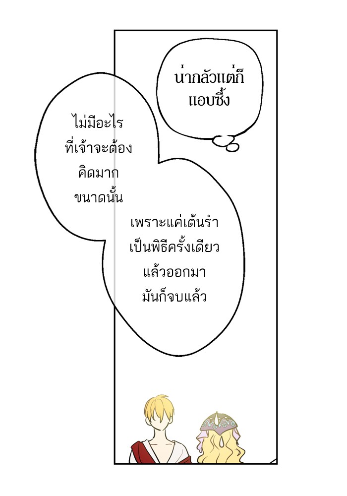 อ่านมังงะ