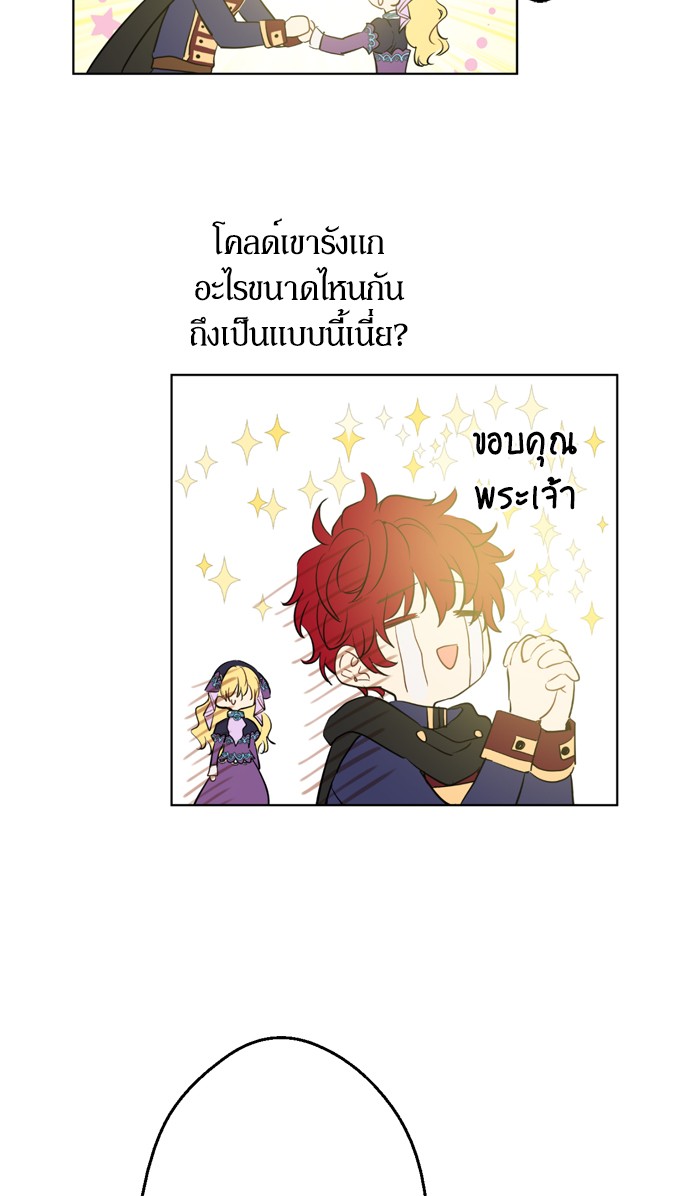 อ่านมังงะ