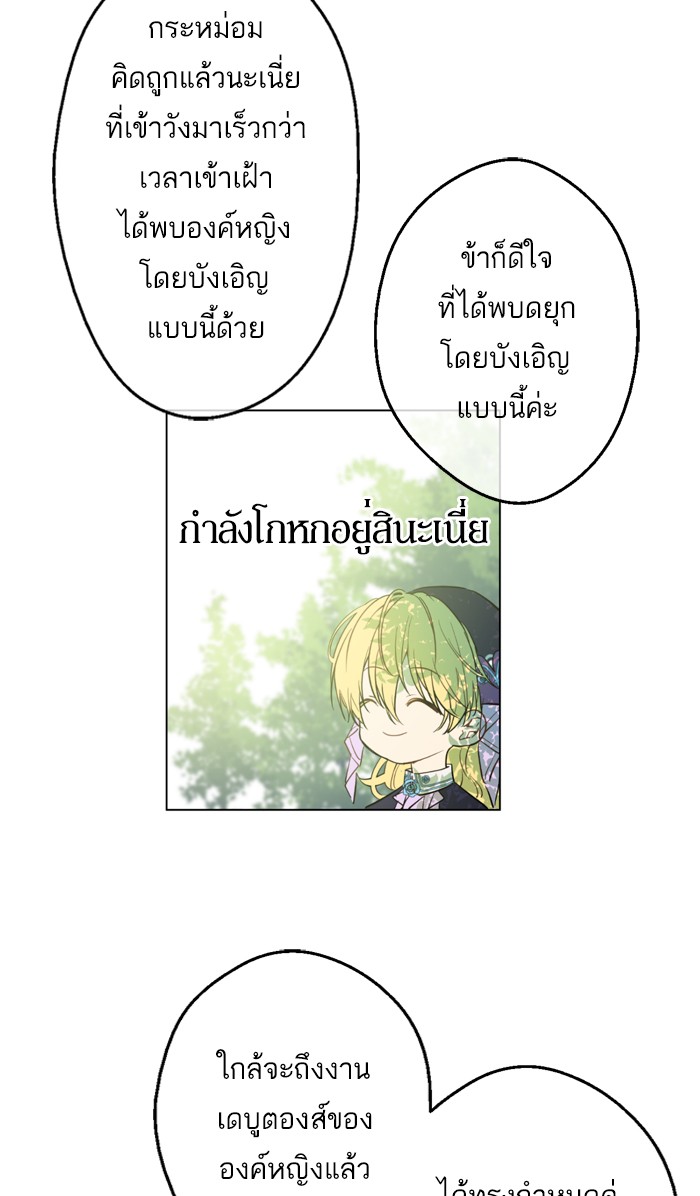 อ่านมังงะ