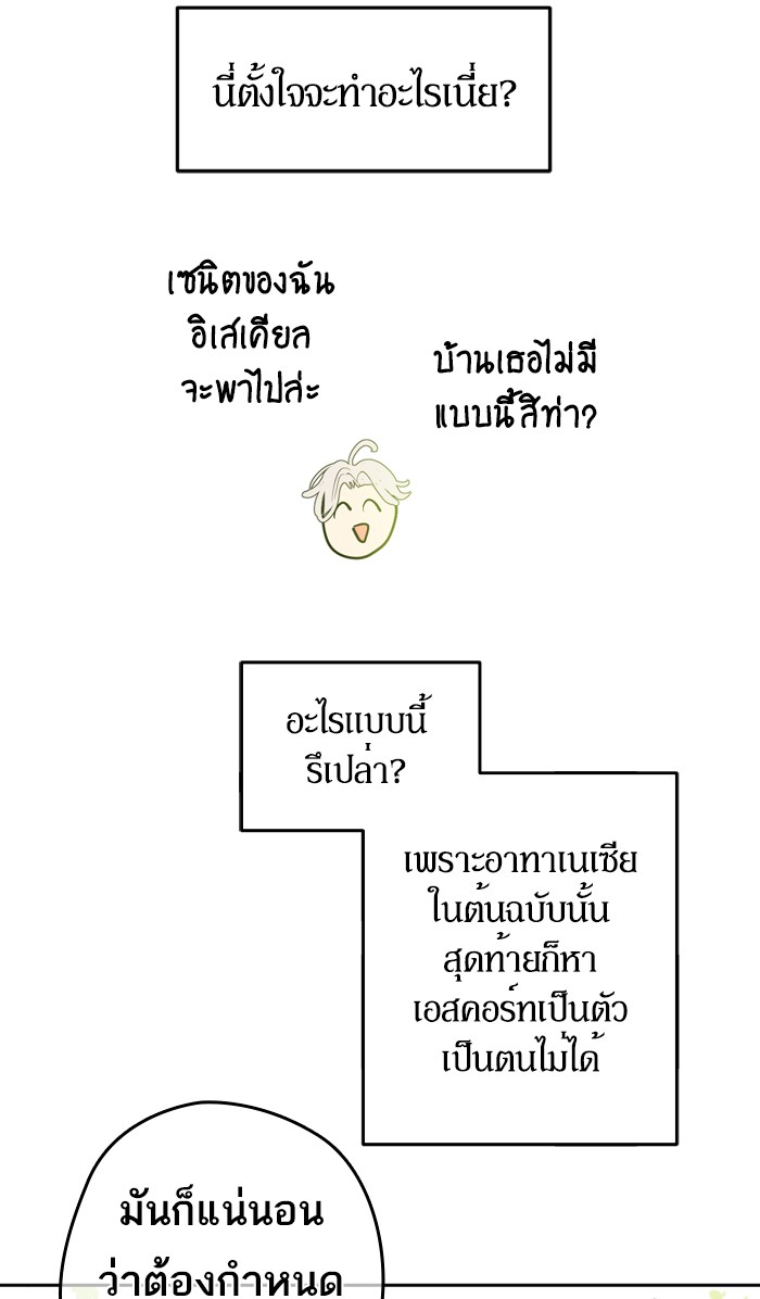 อ่านมังงะ