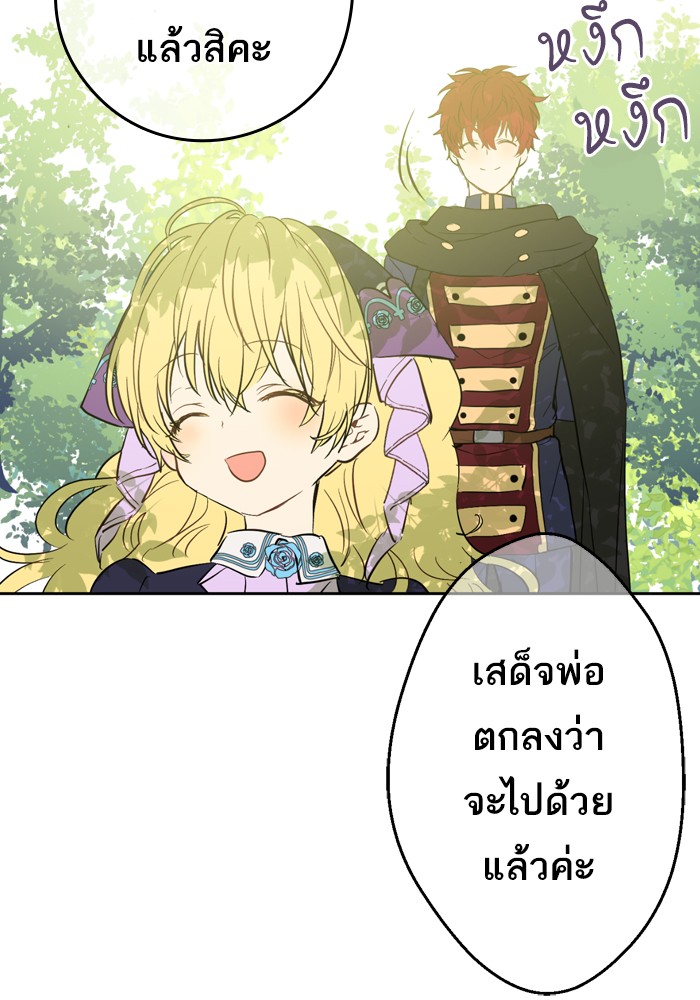 อ่านมังงะ