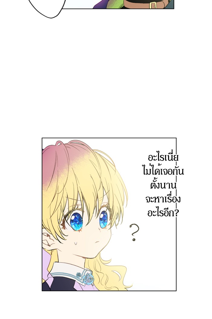 อ่านมังงะ