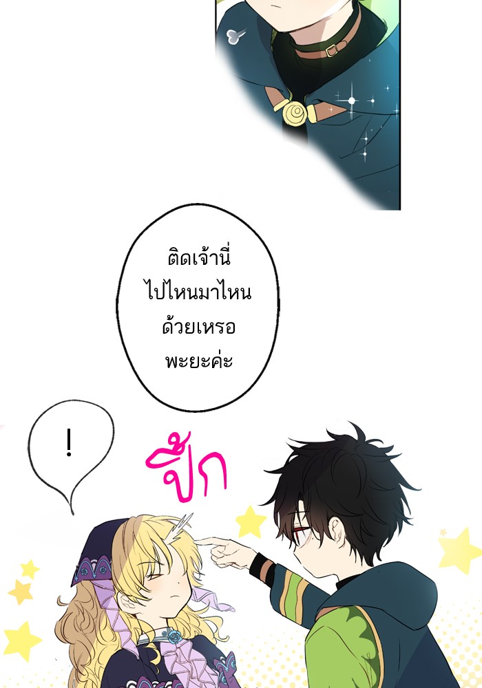 อ่านมังงะ