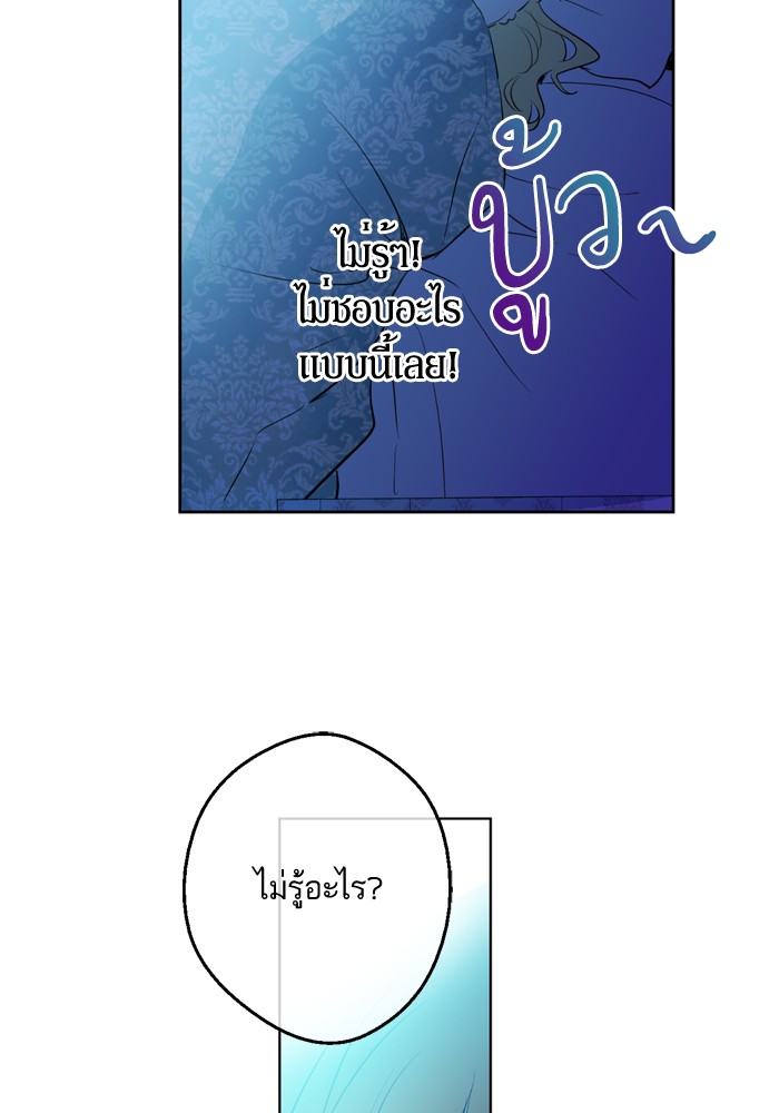 อ่านมังงะ