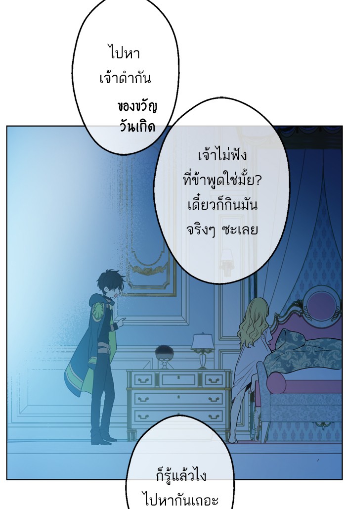 อ่านมังงะ