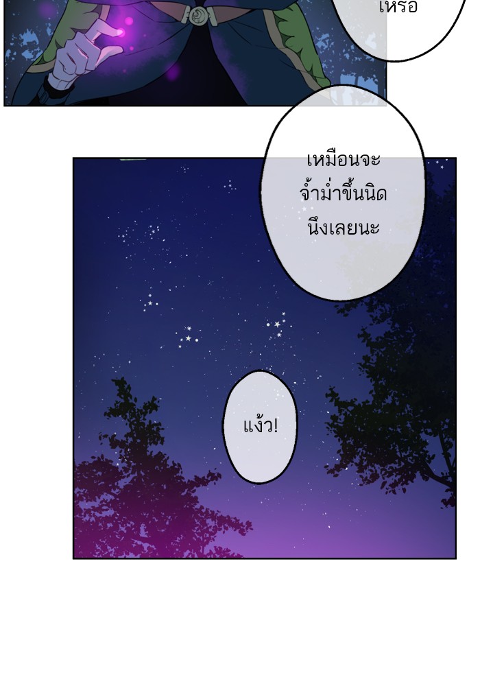 อ่านมังงะ