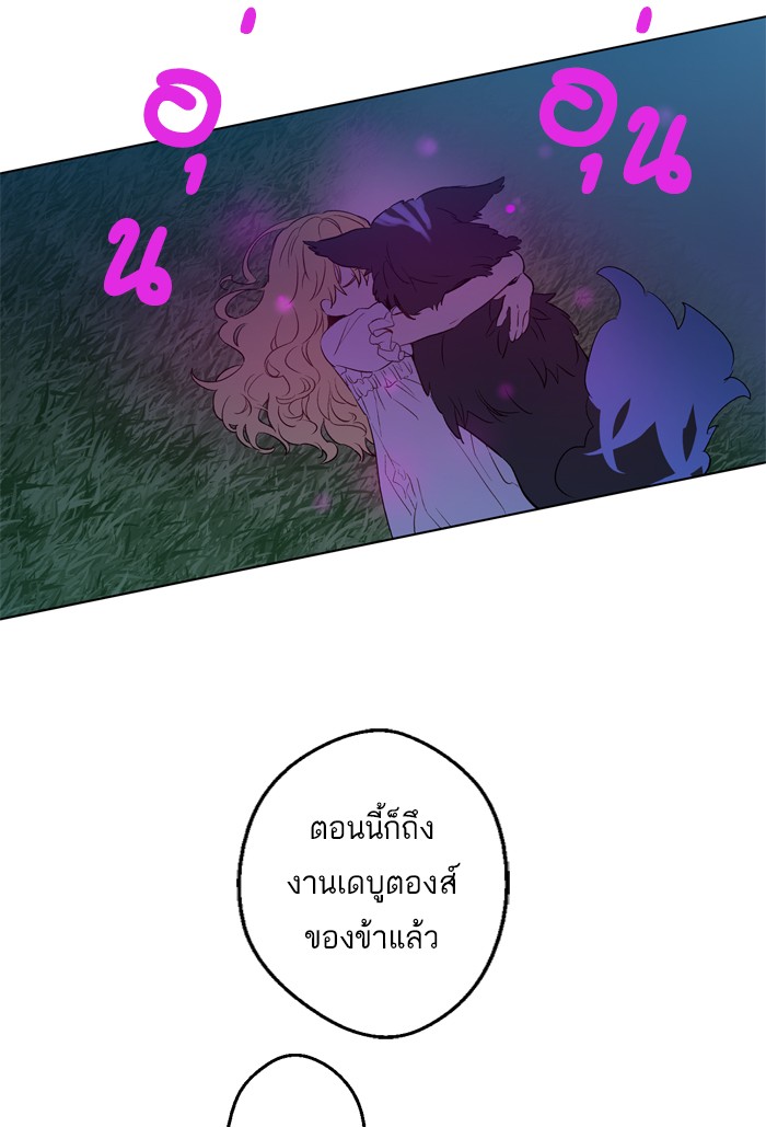 อ่านมังงะ