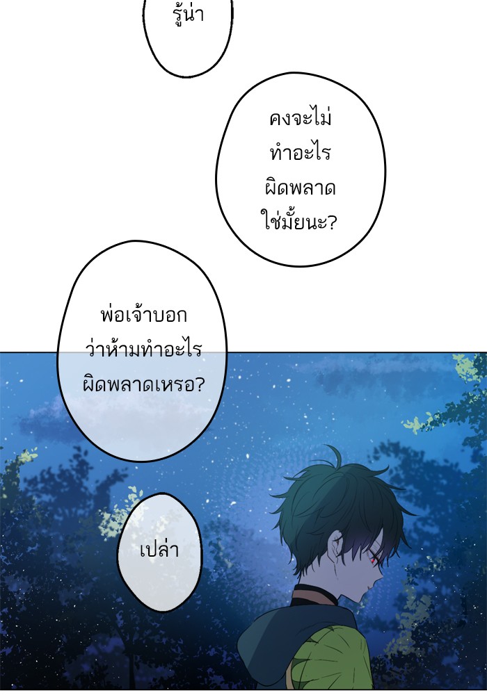 อ่านมังงะ