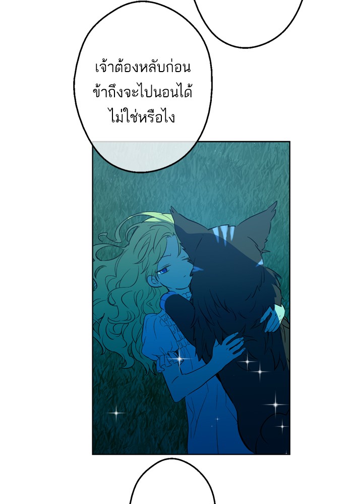 อ่านมังงะ