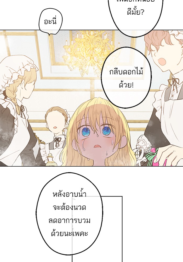 อ่านมังงะ