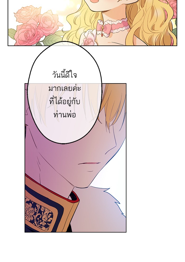 อ่านมังงะ