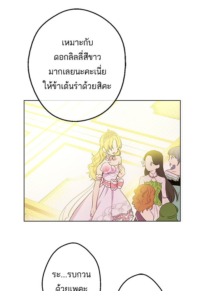 อ่านมังงะ