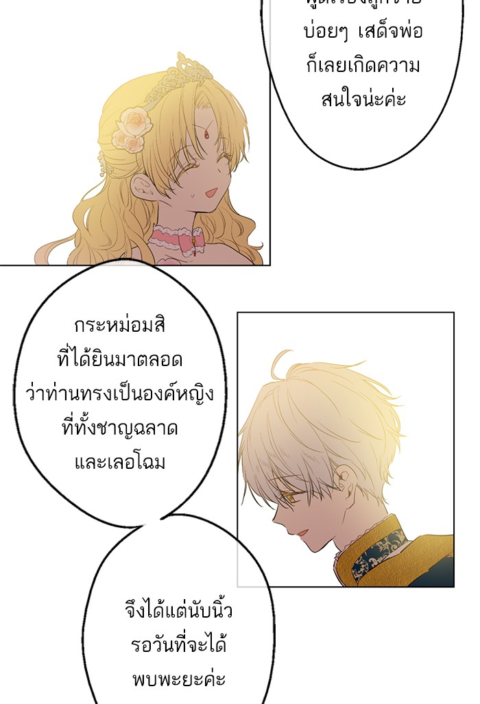 อ่านมังงะ