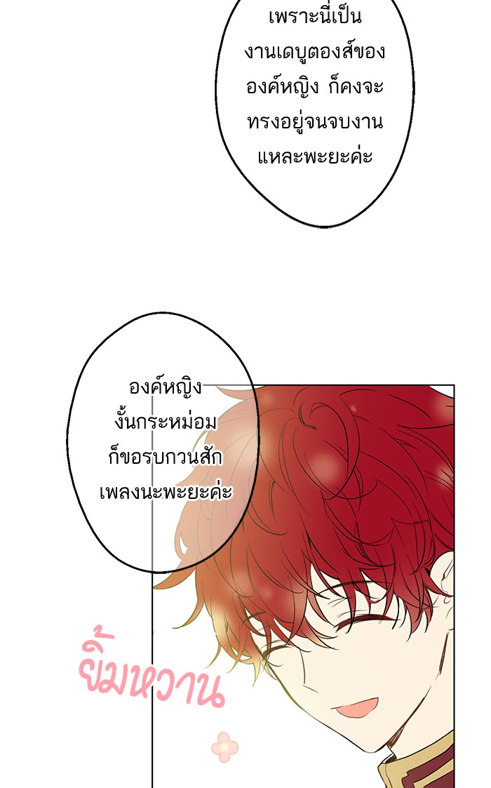 อ่านมังงะ