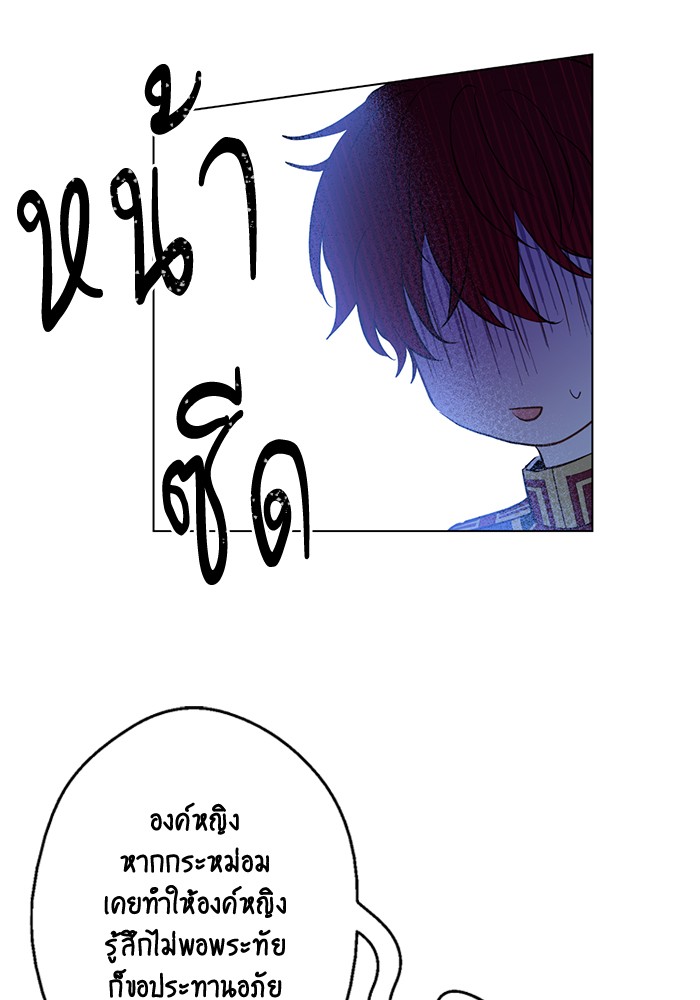 อ่านมังงะ