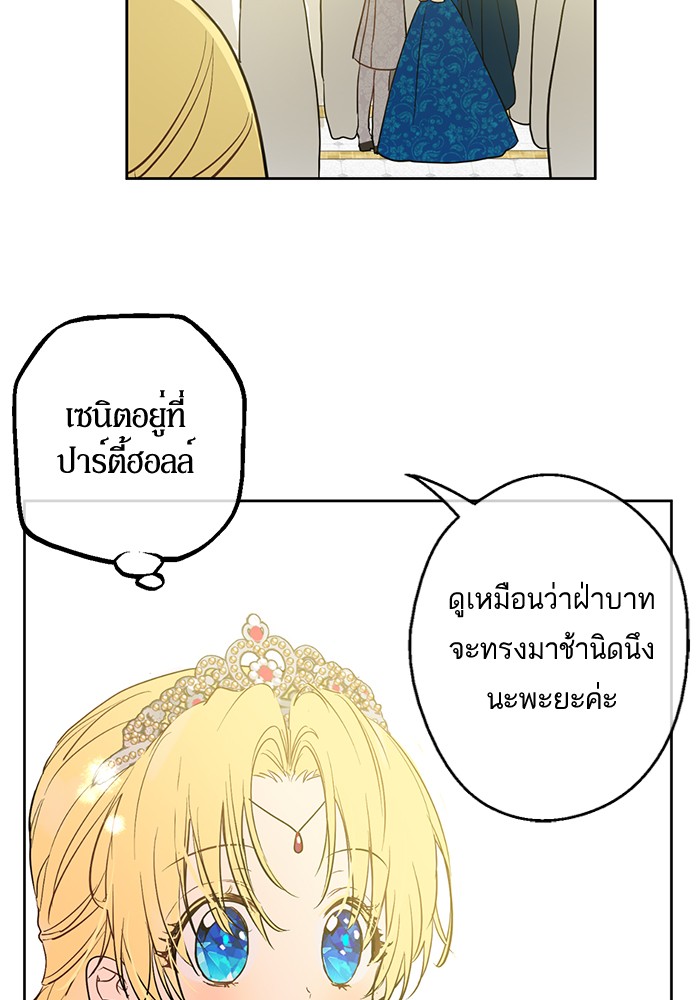 อ่านมังงะ