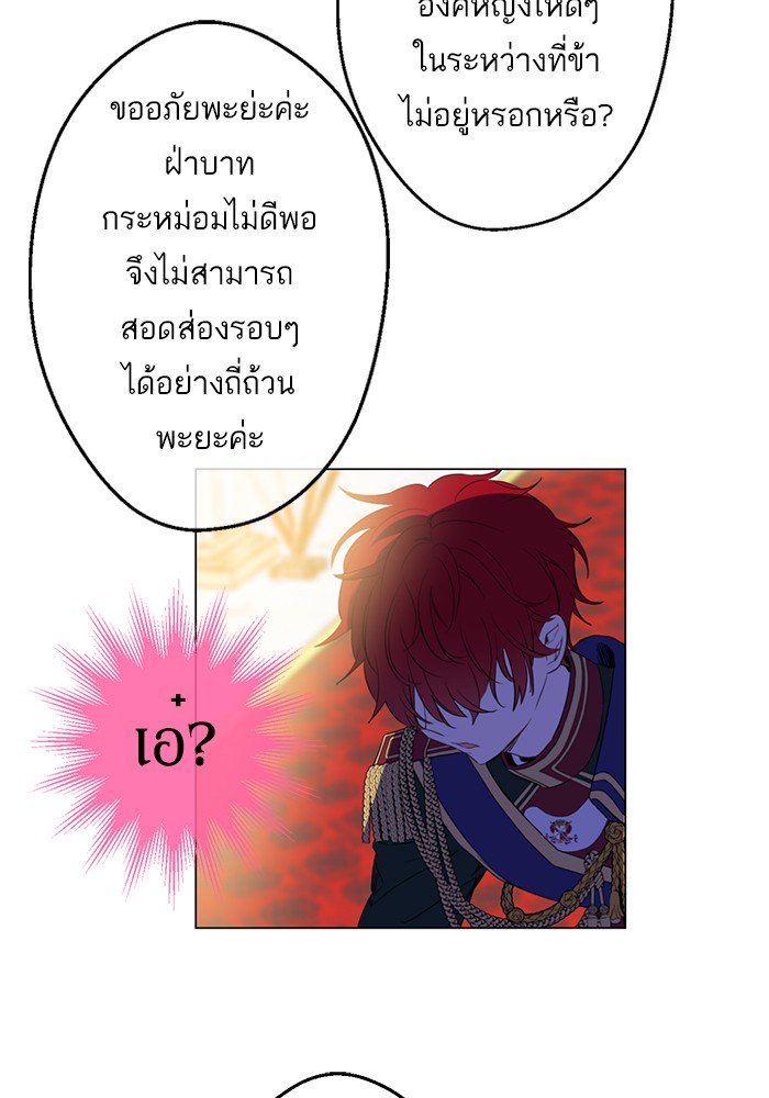 อ่านมังงะ