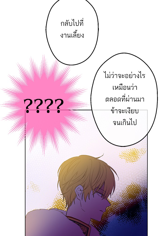 อ่านมังงะ