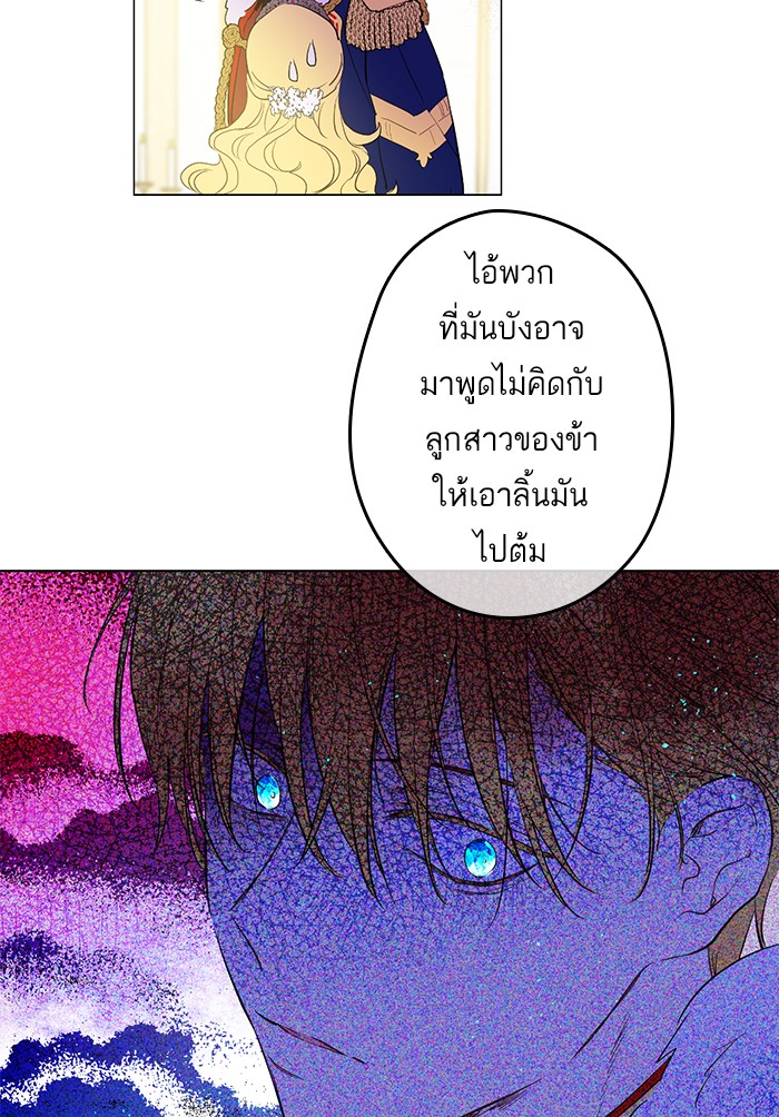 อ่านมังงะ