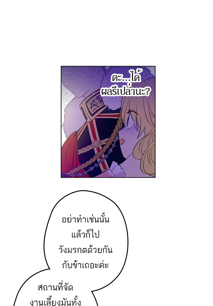 อ่านมังงะ