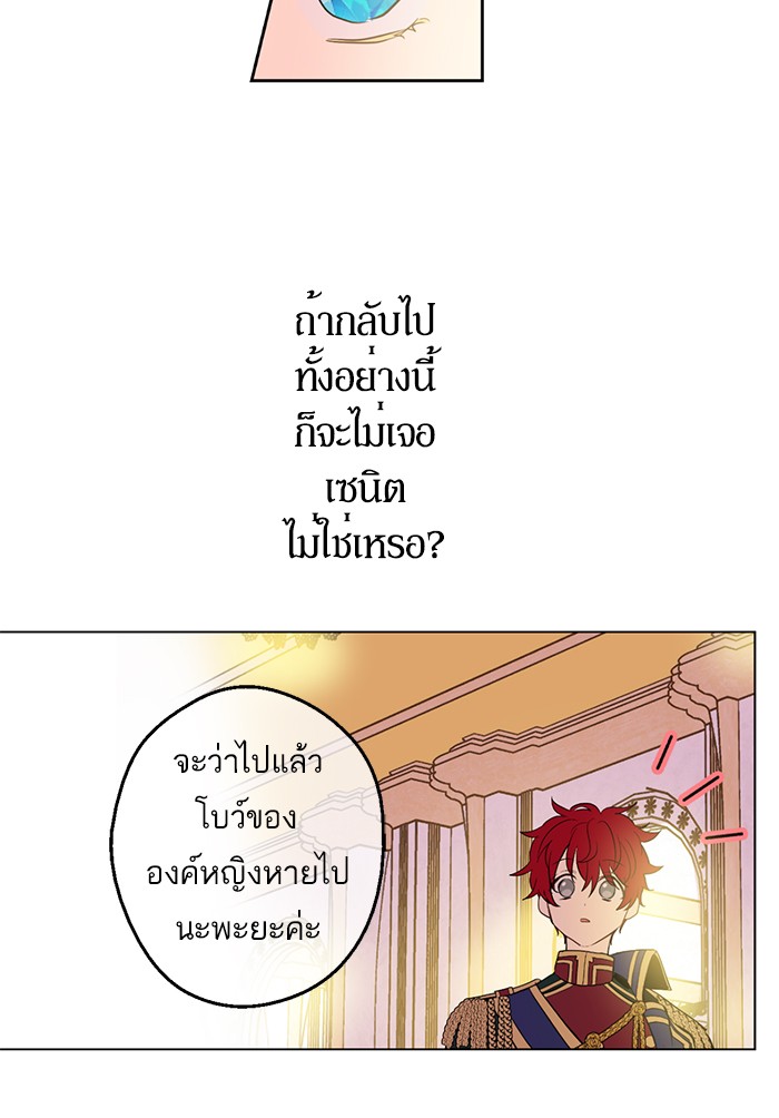 อ่านมังงะ