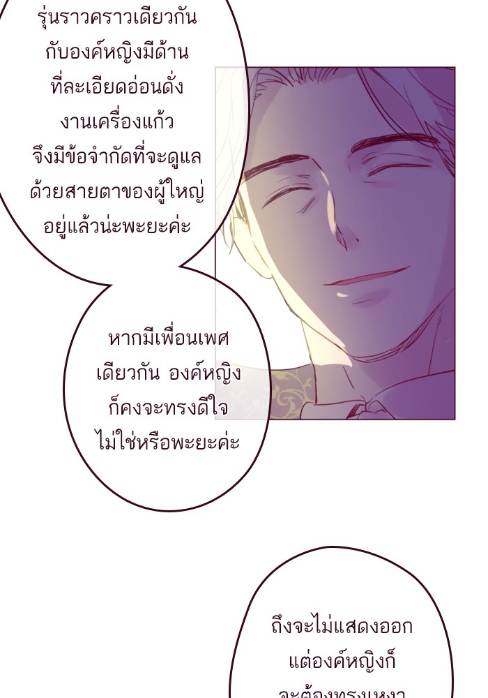 อ่านมังงะ