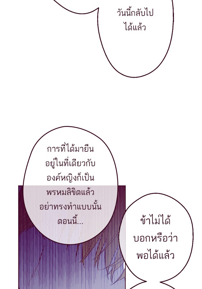 อ่านมังงะ