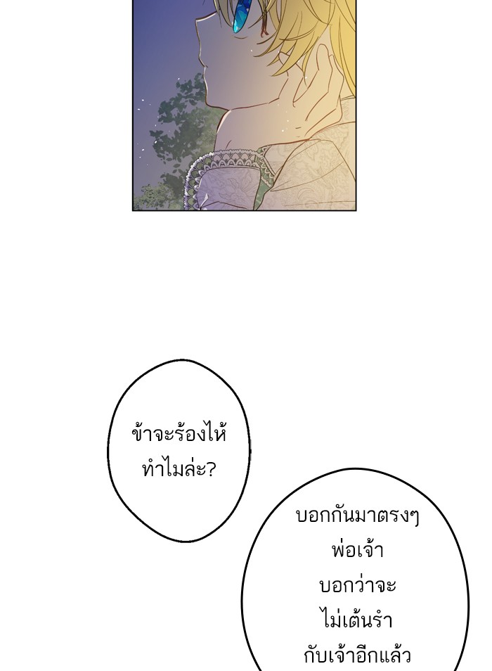 อ่านมังงะ