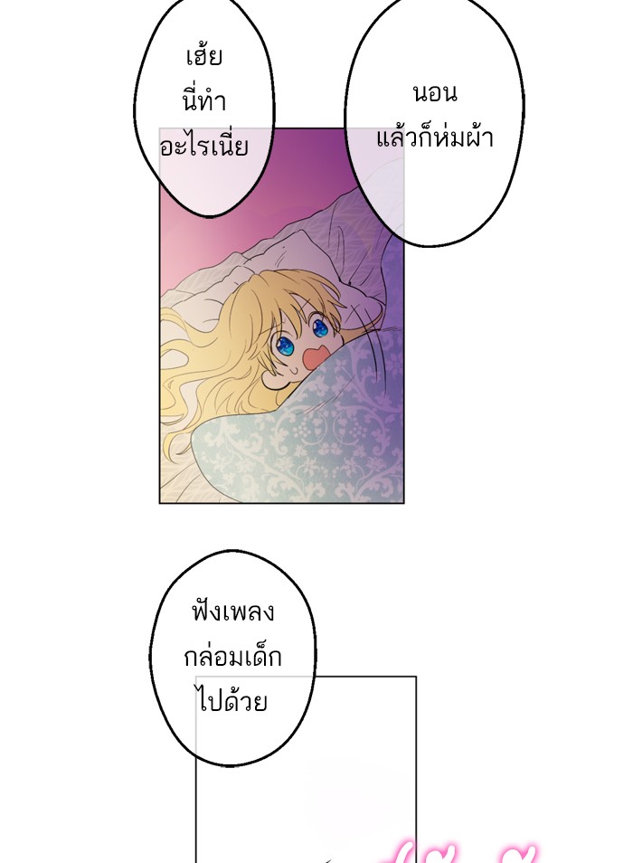 อ่านมังงะ