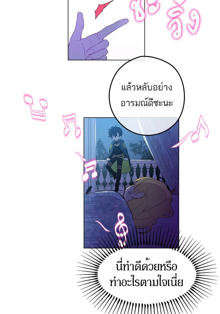 อ่านมังงะ