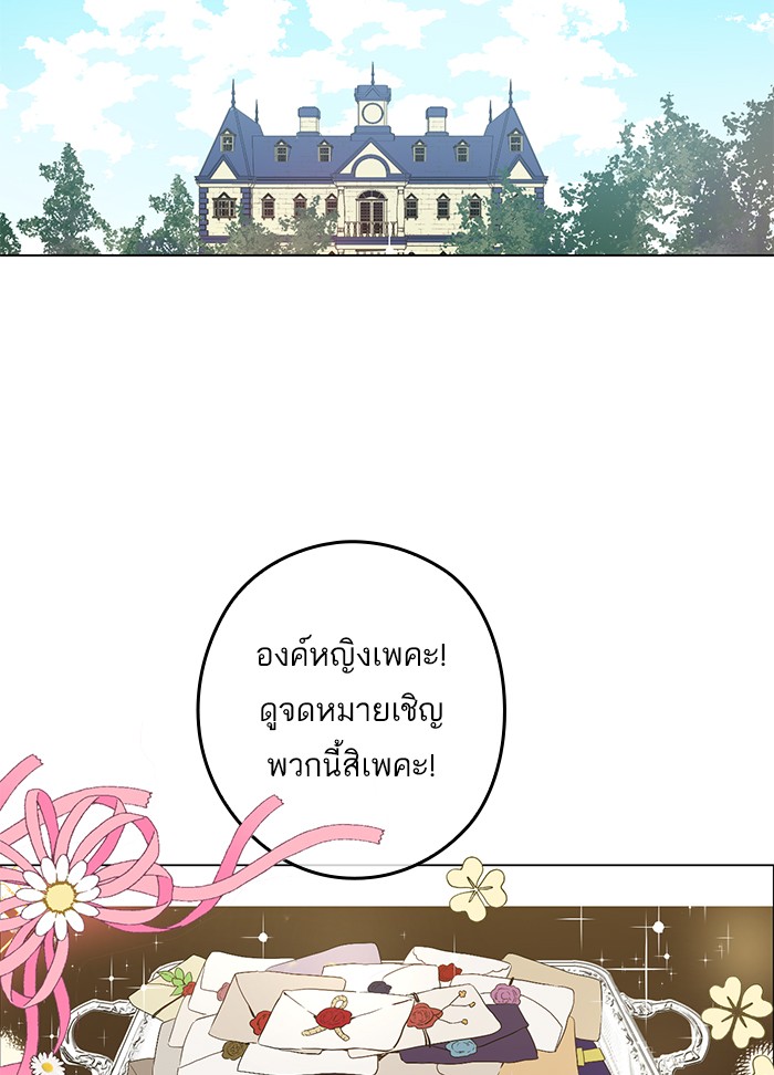 อ่านมังงะ