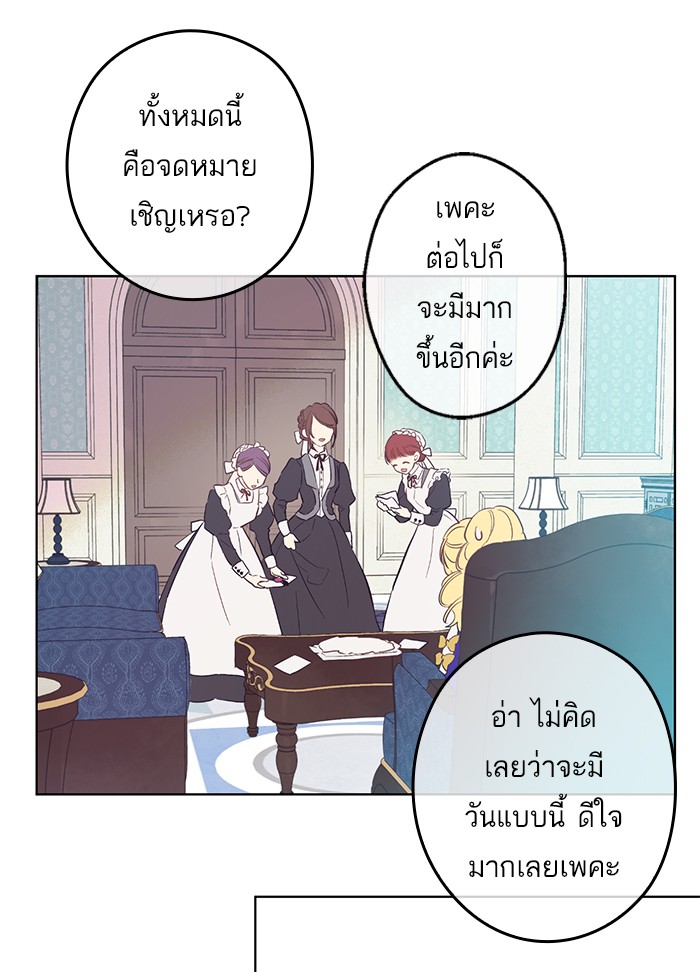 อ่านมังงะ