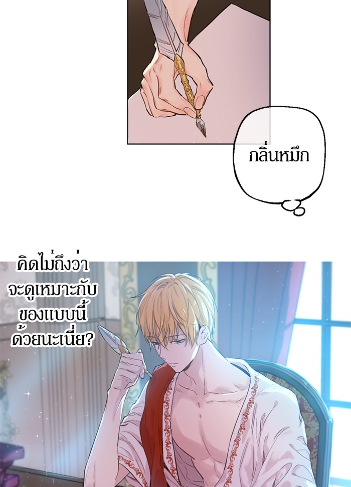 อ่านมังงะ