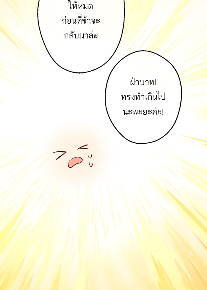 อ่านมังงะ