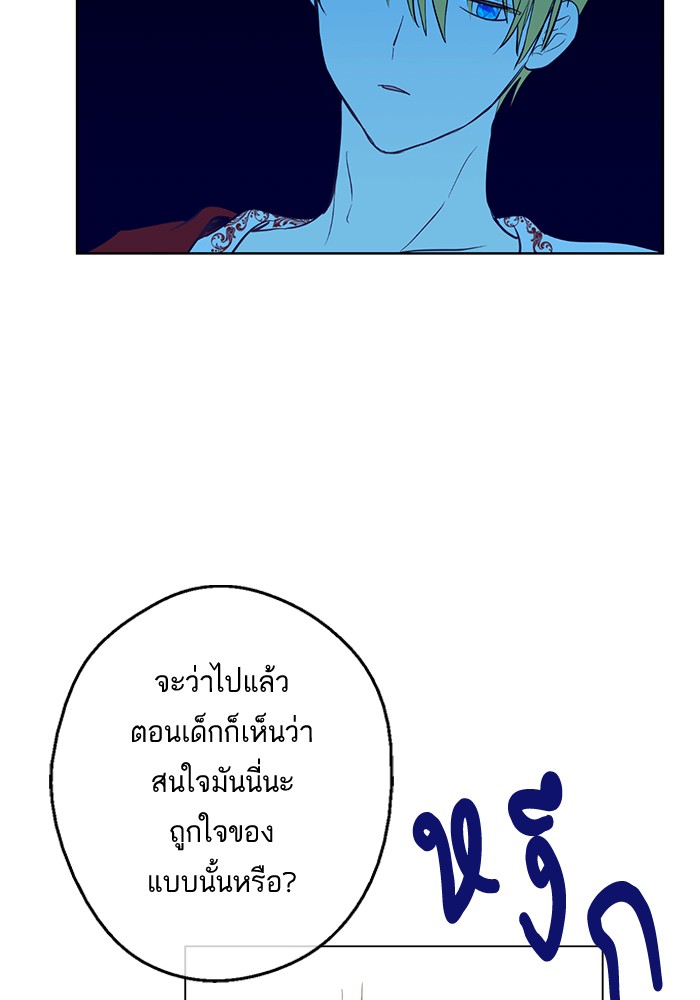 อ่านมังงะ