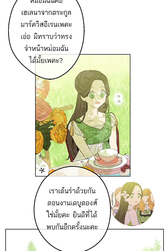 อ่านมังงะ