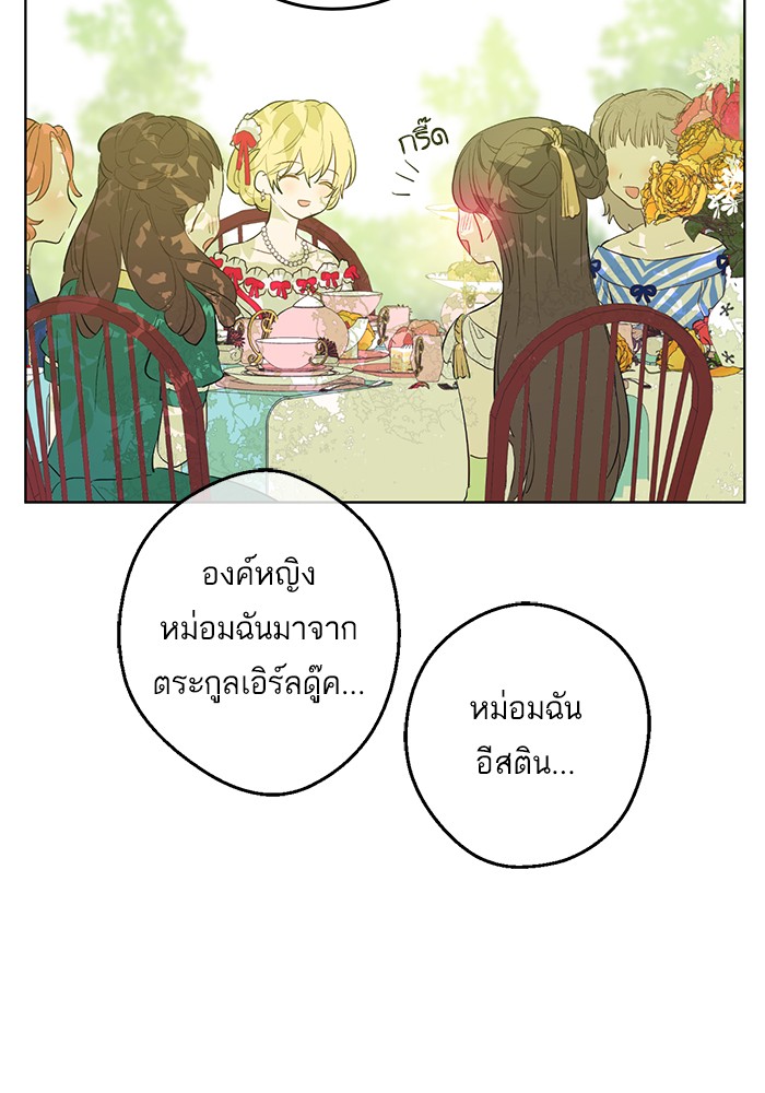 อ่านมังงะ