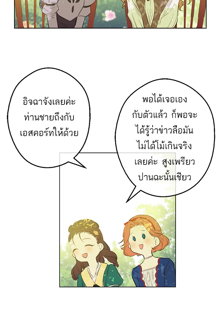 อ่านมังงะ