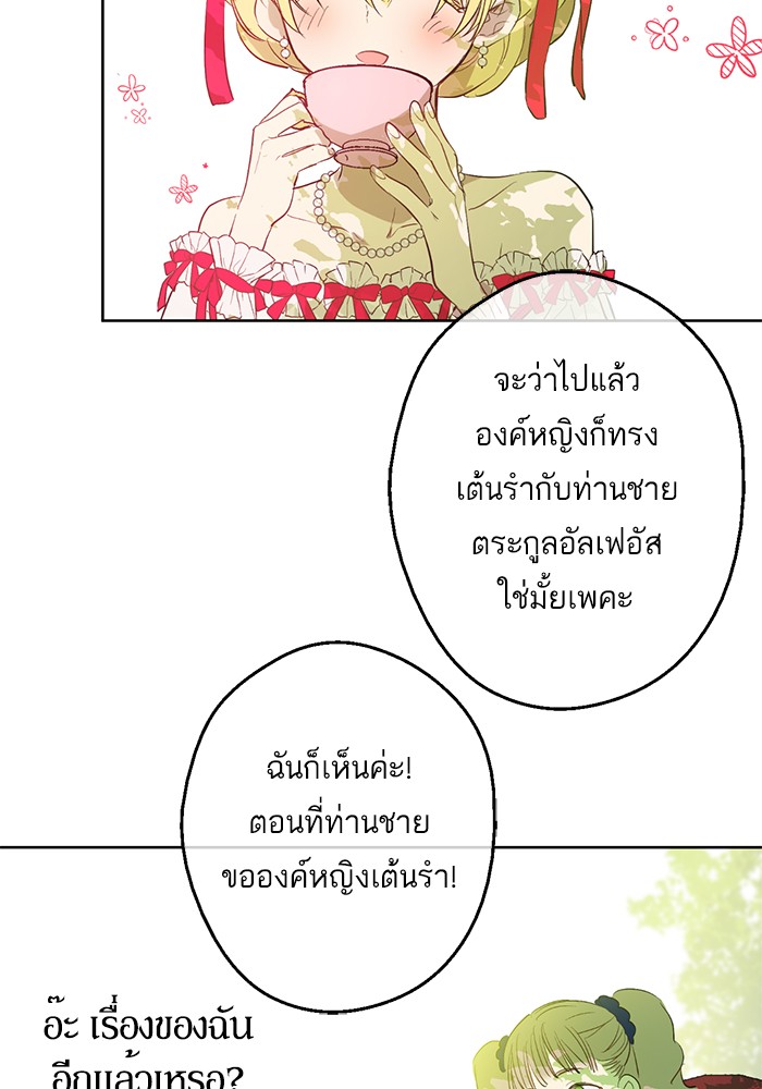 อ่านมังงะ